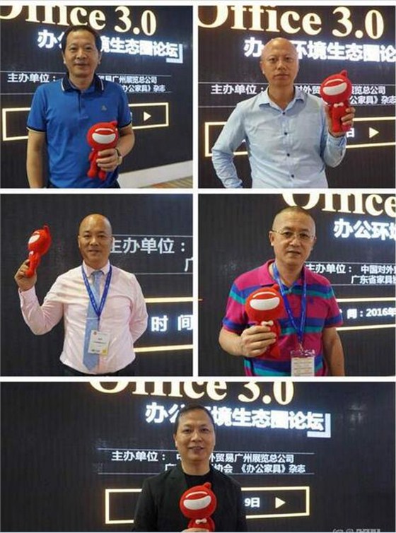 壹品歐迪帶你走進(jìn)大咖云集的“辦公家具品牌領(lǐng)袖對(duì)話論壇”