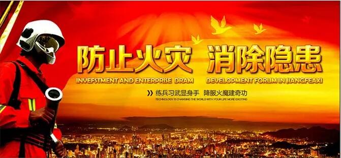 成都辦公家具公司必須要掌握的消防知識！