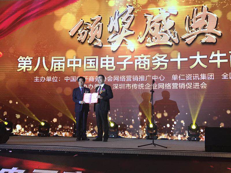 成都辦公家具中的“全國十大牛商”誕生啦，恭喜壹品歐迪董事長張曉帆先生