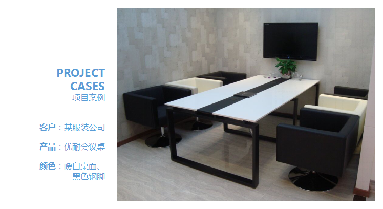 成都辦公家具廠 會(huì)議桌