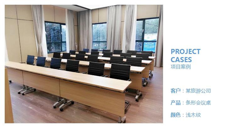成都辦公家具廠 會(huì)議桌