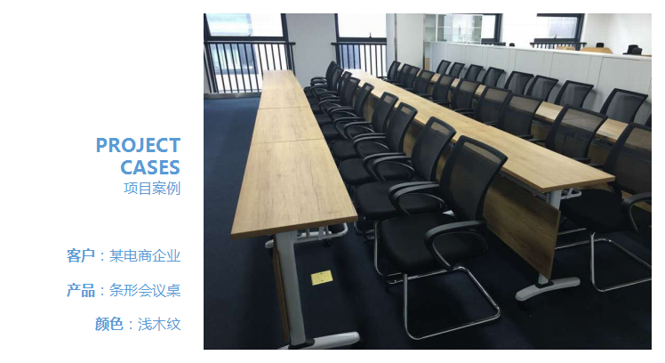 成都辦公家具廠 會(huì)議桌