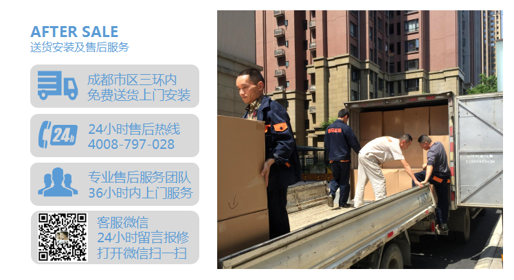 成都辦公家具廠 會(huì)議桌